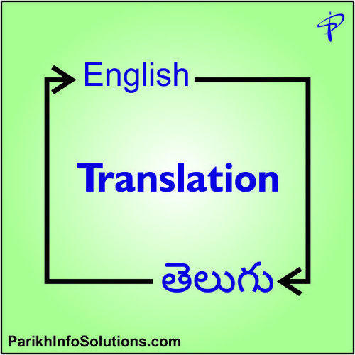 English To Telugu